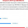 Wi-Fi роутер MERCUSYS MW305R, N300, белый