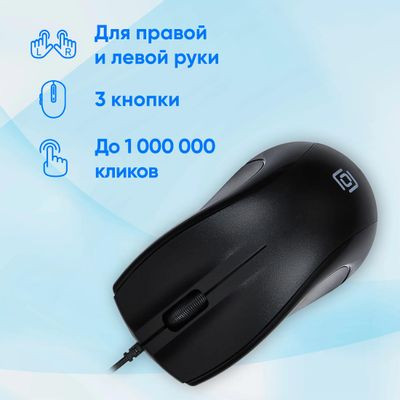 Мышь Oklick 185M, оптическая, проводная, USB, черный [945606]