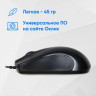 Мышь Oklick 185M, оптическая, проводная, USB, черный [945606]