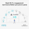 Бесшовный Mesh роутер TP-LINK Deco X1500, AX1500, белый, 3 шт. в комплекте [deco x1500(3-pack)]