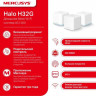 Бесшовный Mesh роутер MERCUSYS Halo H32G(3-pack), AC1200, белый, 3 шт. в комплекте