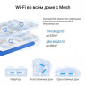 Бесшовный Mesh роутер MERCUSYS Halo H32G(3-pack), AC1200, белый, 3 шт. в комплекте