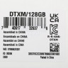 Флешка USB Kingston DataTraveler Exodia M 128ГБ, USB3.0, черный и черный [dtxm/128gb]
