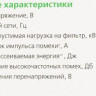 Сетевой фильтр Most СRG, 2м, черный [моsт сrg-ч 2м]