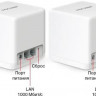 Бесшовный Mesh роутер MERCUSYS Halo H60X(2-pack), AX1500, белый, 2 шт. в комплекте