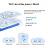 Бесшовный Mesh роутер MERCUSYS Halo H60X(2-pack), AX1500, белый, 2 шт. в комплекте