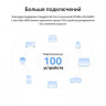 Бесшовный Mesh роутер MERCUSYS Halo H60X(2-pack), AX1500, белый, 2 шт. в комплекте