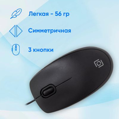 Мышь Oklick 195M for business, оптическая, проводная, USB, черный [m218 black]