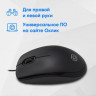 Мышь Oklick 195M for business, оптическая, проводная, USB, черный [m218 black]