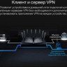 Wi-Fi роутер TP-LINK Archer AX5400, AX5400, черный
