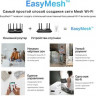 Wi-Fi роутер TP-LINK Archer AX5400, AX5400, черный