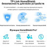 Wi-Fi роутер TP-LINK Archer AX5400, AX5400, черный