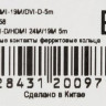 Кабель DVI NingBo DVI-D (m) - HDMI (m), GOLD , ферритовый фильтр , 5м