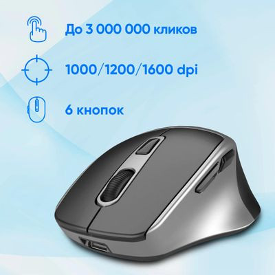 Мышь Oklick 516MW, оптическая, беспроводная, USB, черный и серебристый [1978689]