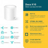 Бесшовный Mesh роутер TP-LINK Deco X10, AX1500, белый [deco x10(1-pack)]