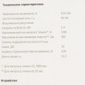 Сетевой фильтр PowerCube SPG(5+1)-16B-3М-WHITE, 3м, белый [spg(5+1)-16b-3m]