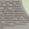Сетевой фильтр PowerCube SPG(5+1)-16B-3М-WHITE, 3м, белый [spg(5+1)-16b-3m]