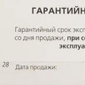 Сетевой фильтр PowerCube SPG(5+1)-16B-3М-WHITE, 3м, белый [spg(5+1)-16b-3m]