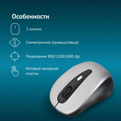 Мышь Oklick 435MW, оптическая, беспроводная, USB, черный и серый [945812]