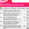 Карта памяти microSDXC UHS-I U1 Silicon Power Elite 128 ГБ, 100 МБ/с, Class 10, SP128GBSTXBV1V20SP, 1 шт., переходник SD