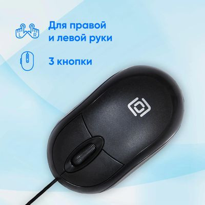 Мышь Oklick 105S, оптическая, проводная, USB, черный [400941]