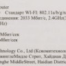 Wi-Fi роутер Xiaomi Mi Redmi AC2100, белый [dvb4238cn]