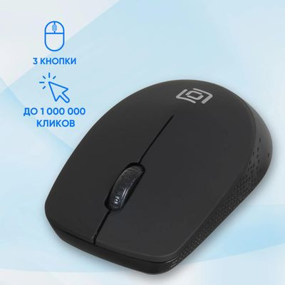 Мышь Oklick 486MW, оптическая, беспроводная, USB, черный [1196555]