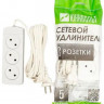 Сетевой фильтр Philips CHP2155BA/51, 2м, черный