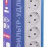 Сетевой фильтр Philips CHP2155WB/51, 3м, белый