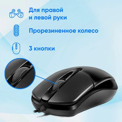 Мышь Oklick 275M, оптическая, проводная, USB, черный [412841]