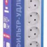 Сетевой фильтр Philips CHP4346WA/51, 2м, белый