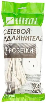 Сетевой фильтр Philips CHP2135WA/51, 2м, белый