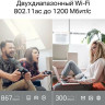 Wi-Fi роутер TP-LINK Archer C64, AC1200, черный