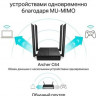 Wi-Fi роутер TP-LINK Archer C64, AC1200, черный