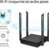 Wi-Fi роутер TP-LINK Archer C64, AC1200, черный