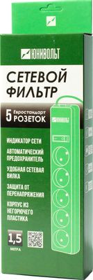 Сетевой фильтр Philips CHP2145WB/51, 3м, белый