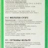 Сетевой фильтр Philips CHP2145WB/51, 3м, белый