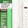 Сетевой фильтр Philips CHP2145WB/51, 3м, белый