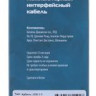 Кабель USB2.0 Buro USB A(m) - USB A(f), 1.8м, блистер, серый [bhp ret usb_af18]