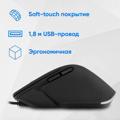 Мышь Oklick 503M, оптическая, проводная, USB, черный [1885417]