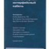 Кабель USB2.0 Buro USB A(m) - USB B(m), 1.8м, блистер, серый [bhp ret usb_bm18]
