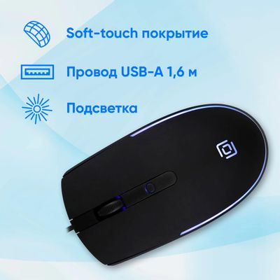 Мышь Oklick 100M, оптическая, проводная, USB, черный [1909417]