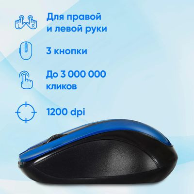 Мышь Oklick 675MW, оптическая, беспроводная, USB, черный и синий [1025918]