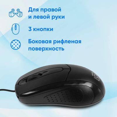 Мышь Oklick 305M, оптическая, проводная, USB, черный [412850]