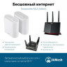 Бесшовный Mesh роутер ASUS EBM68, AX7800, белый, 2 шт. в комплекте [ebm68 (w-2-pk)]
