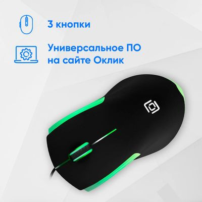 Мышь Oklick 245M, оптическая, проводная, USB, черный [471479]