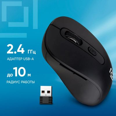 Мышь Oklick 677MW, оптическая, беспроводная, USB, черный [1520859]