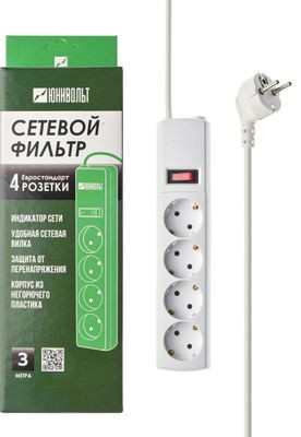 Сетевой фильтр Philips CHP2135BA/51, 2м, черный