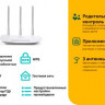Wi-Fi роутер TP-LINK TL-WR845N, N300, белый