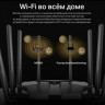 Wi-Fi роутер MERCUSYS MR90X, AX6000, черный